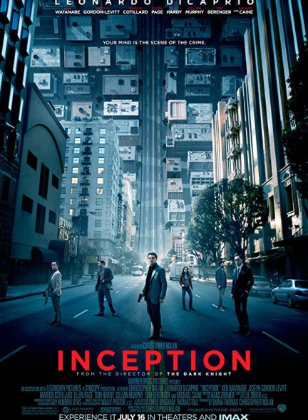 Inception 2010 تلقین