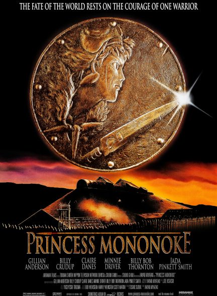 Princess Mononoke 1997 شاهزاده مونونوکه