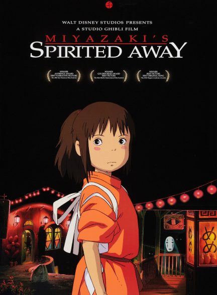 Spirited Away 2001 ربوده شده / شهر اشباح