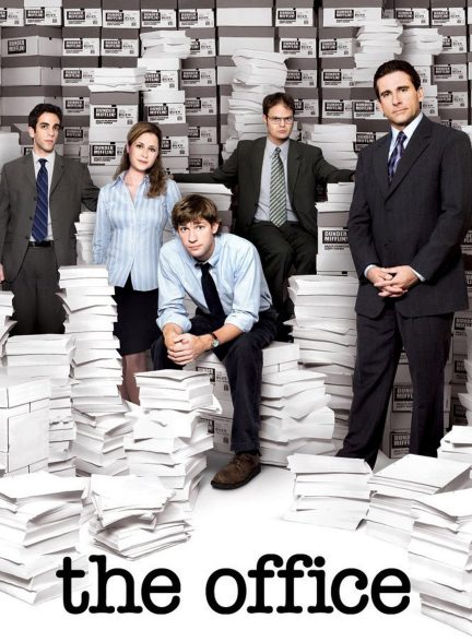 The Office 2005 اداره