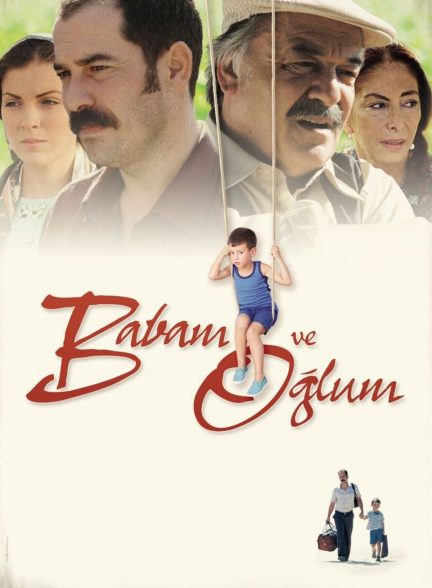 My Father and My Son 2005 پدرم و پسرم