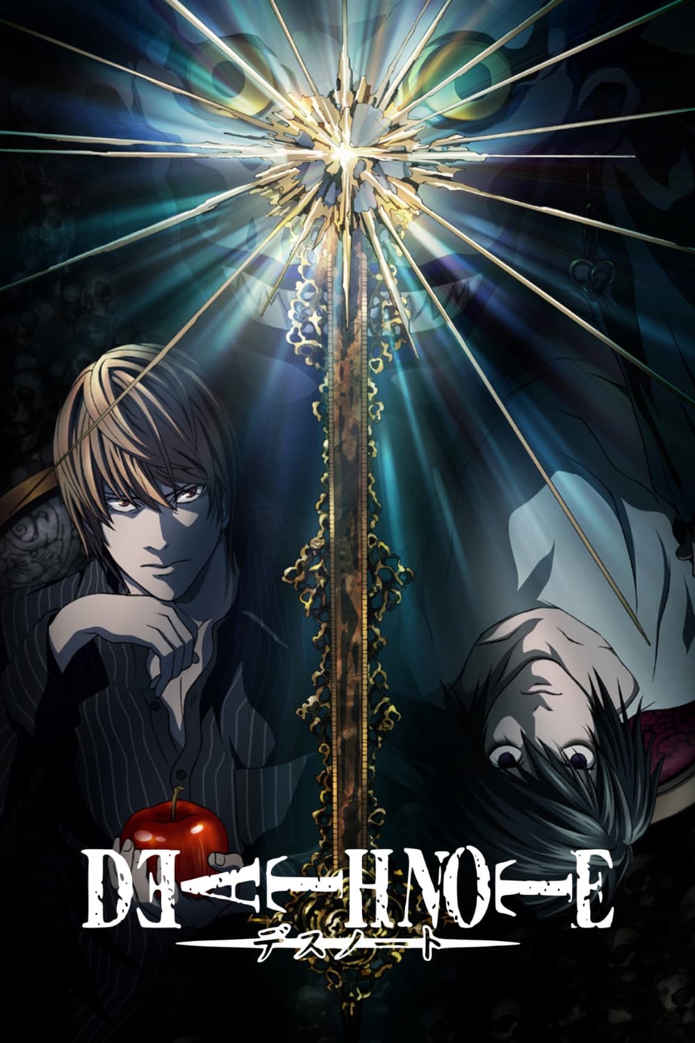 Death Note 2006 دفترچه مرگ