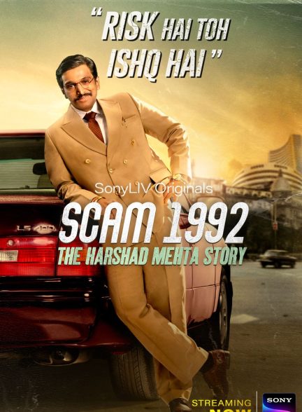 Scam 1992: The Harshad Mehta Story 2020 کلاهبرداری ۱۹۹۲: داستان هرشاد مهتا