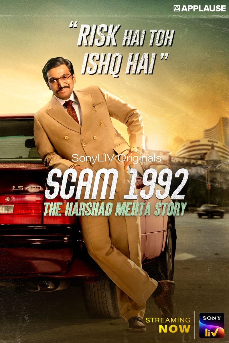 Scam 1992: The Harshad Mehta Story 2020 کلاهبرداری ۱۹۹۲: داستان هرشاد مهتا
