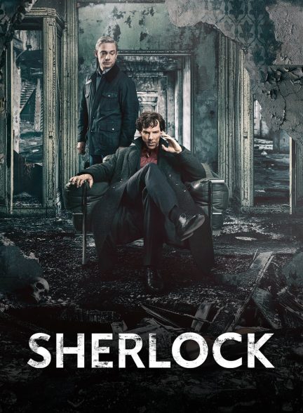 Sherlock 2010 شرلوک