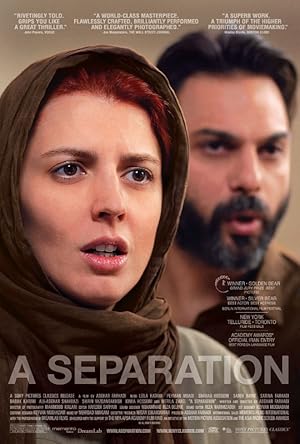 A Separation 2011 جدایی نادر از سیمین