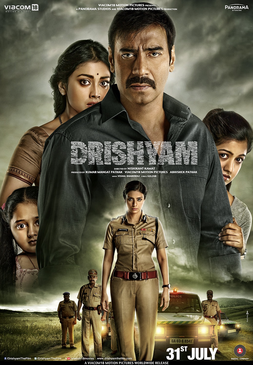Drishyam 1 2015 ظاهر فریب 1