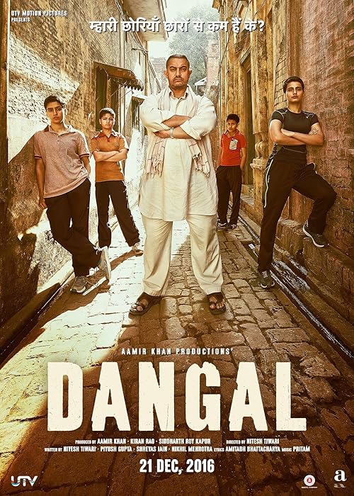 Dangal 2016 دانگال ـ دنگل
