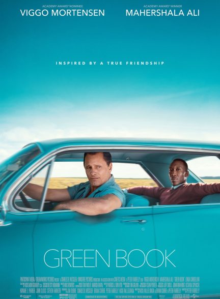 Green Book 2018 کتاب سبز