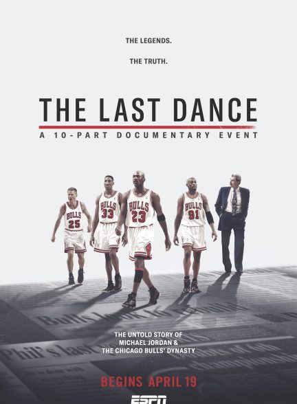 The Last Dance 2020 آخرین رقص